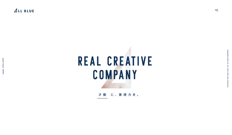 株式会社オールブルー 様 | Real Creative Company - meyco メイコ