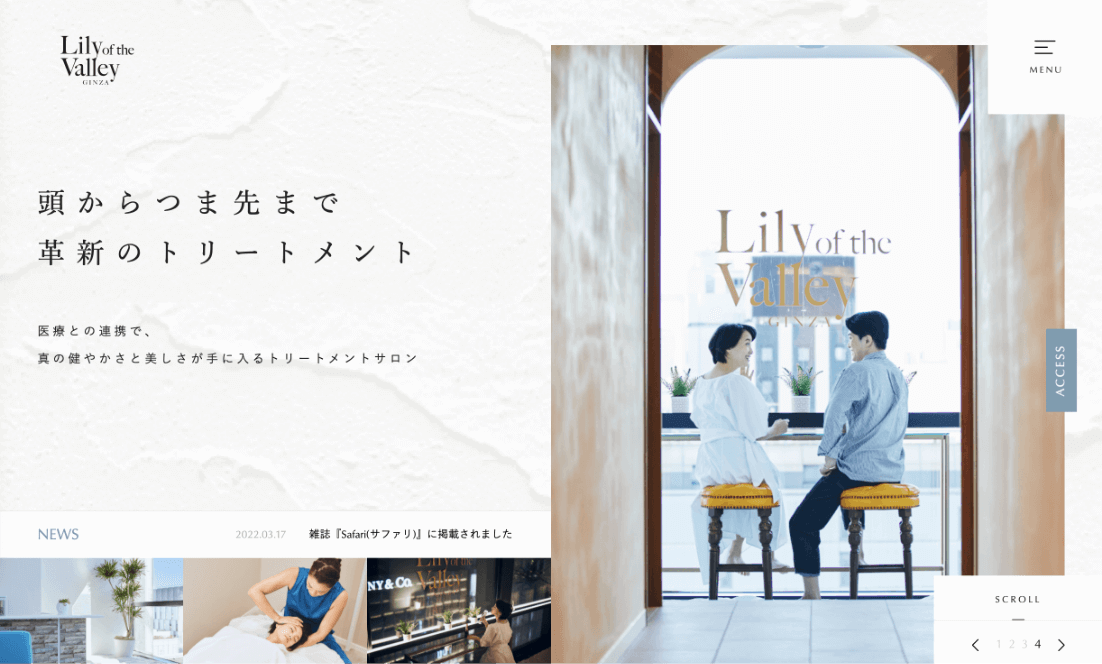 Lily of the Valley 様 | GINZA 頭からつま先まで革新のトリートメント。